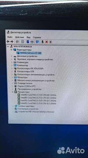 Системный блок i3