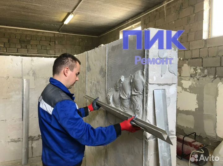 Вакансия Штукатур