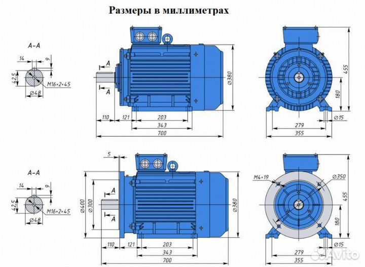 Электродвигатель аир 180S2 22кВт 3000об новый