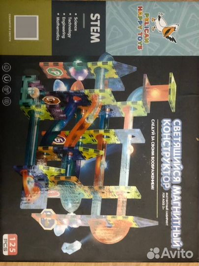 Конструктор светящийся