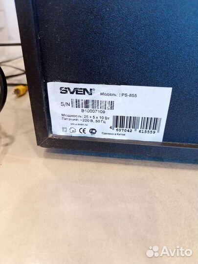 Компьютерная акустика 5,1 Sven SpS-855