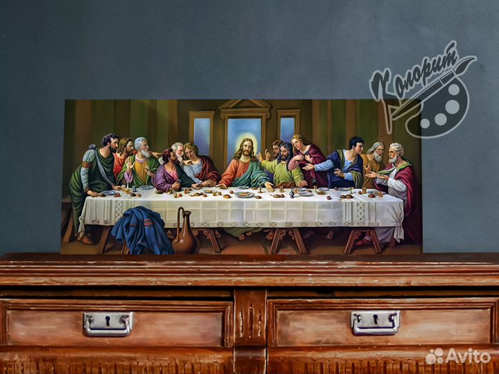 Картина Тайная вечеря 30х70см