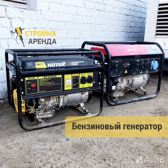 Аренда / прокат строительного инструмента