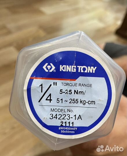 Динамометрический ключ king tony