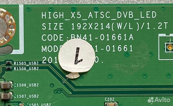 Майн 5787 BN41-01661B Китаец без CAM