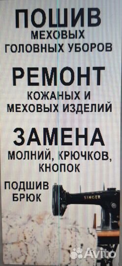 Услуги