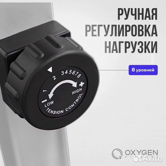 Велотренажер oxygen fitness U