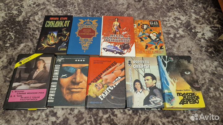 Разные книги