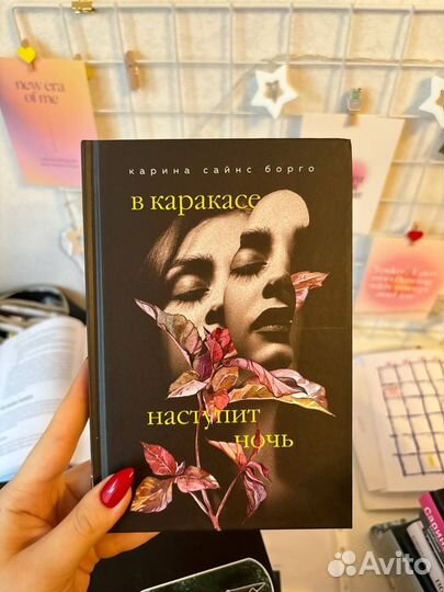 Книги. Психологич. Young adult