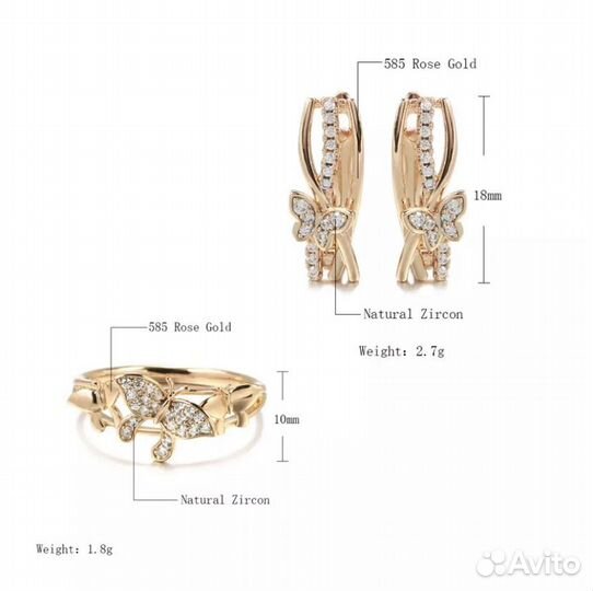 Позолоченный комплект новый