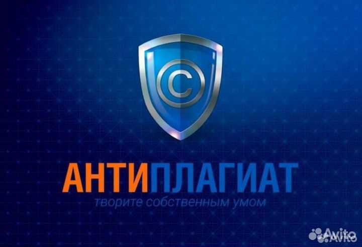 Повышение оригинальности/уникальности рерайтом