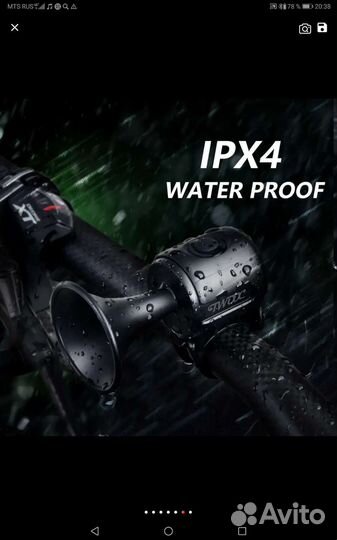 Покрышка kenda для фэт велосипеда и акссесуары