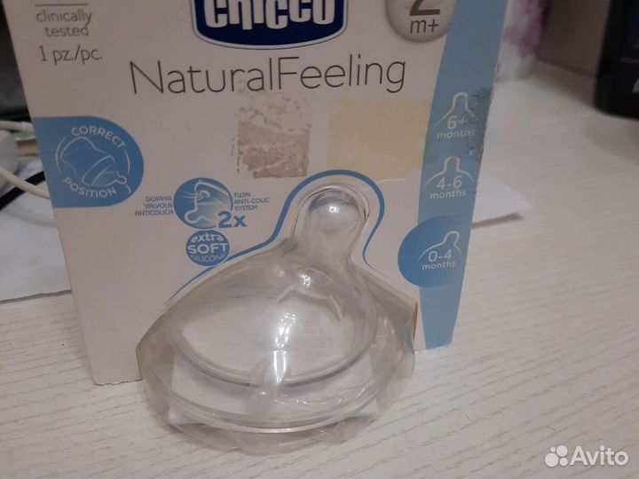 Соски бутылочные