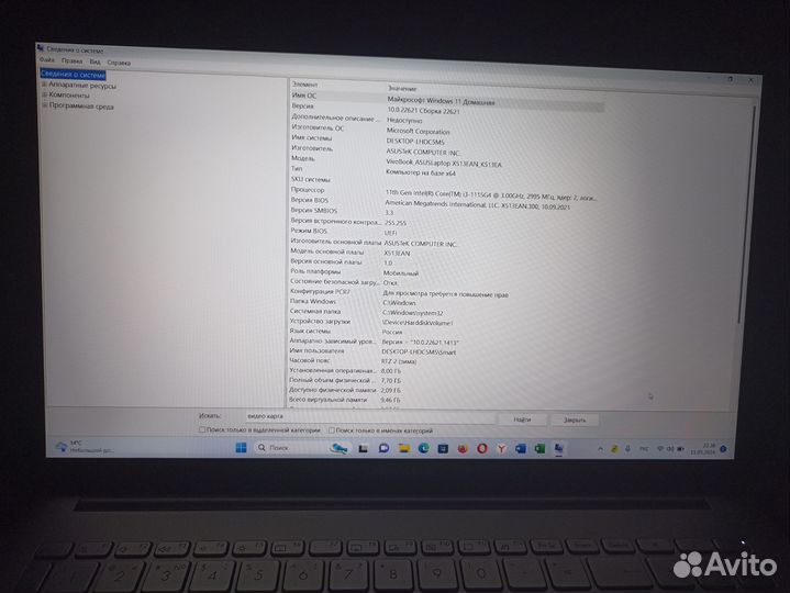 VivoBook asus Laptop X513EAN K 513 EK 15,6