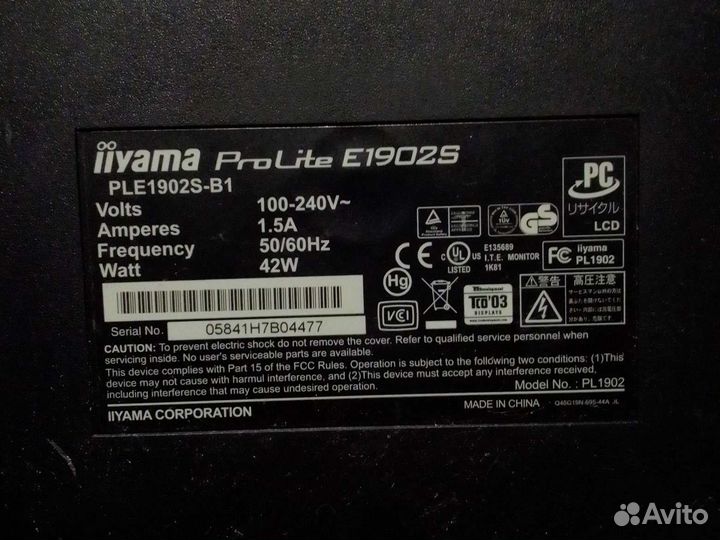 Монитор для компьютера бу iyama