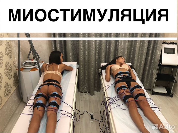 Аппарат миостимуляции B 333 2в1 + вакуум 2024