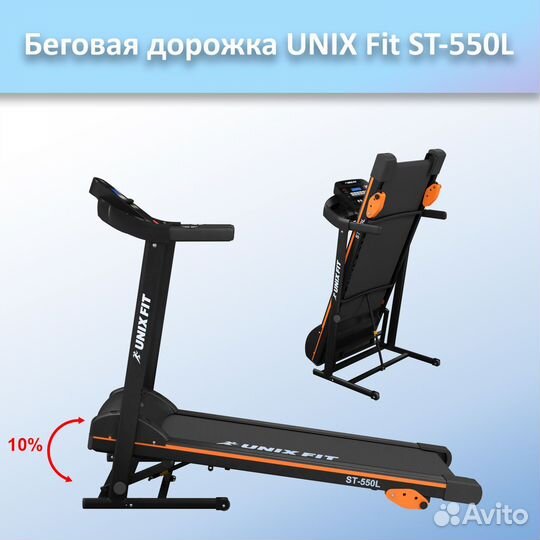 Беговая дорожка unix Fit ST-550L арт.unix550.77