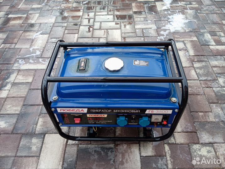 Генератор бензиновый бу