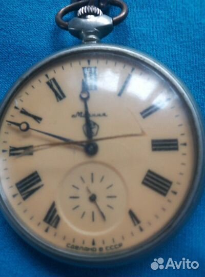 Часы карманные