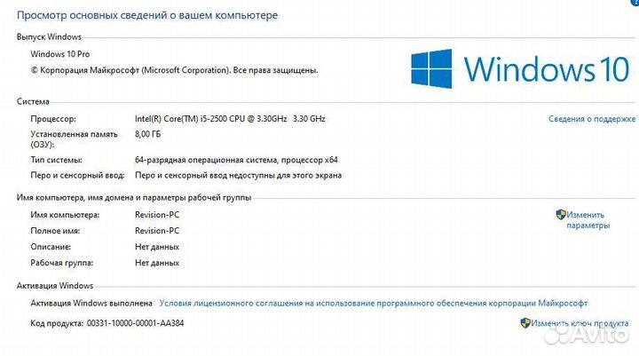 Системный блок intel core i5