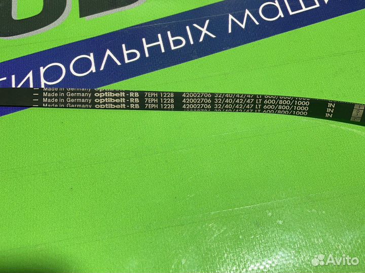 Ремень для стиральной машины 7EPH 1228