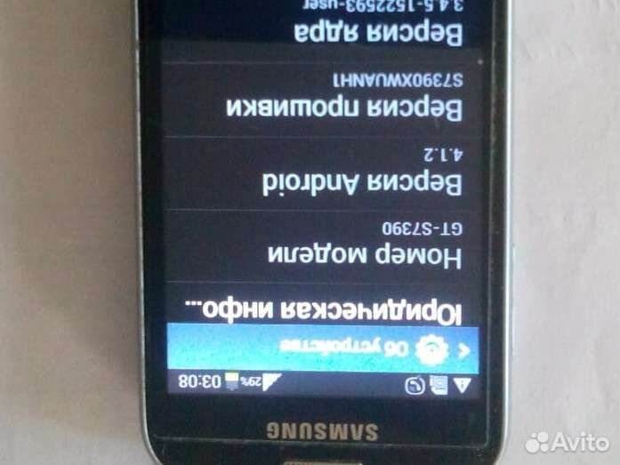 Samsung S7350
