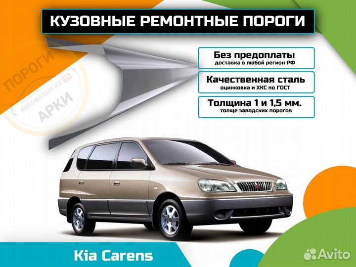 Пороги кузовные Vortex Estina 1