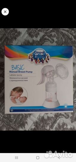 Фетальный доплер и молокоотсос