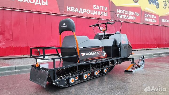 Promax yakut 500 4T 20 л.с оранжево-черный