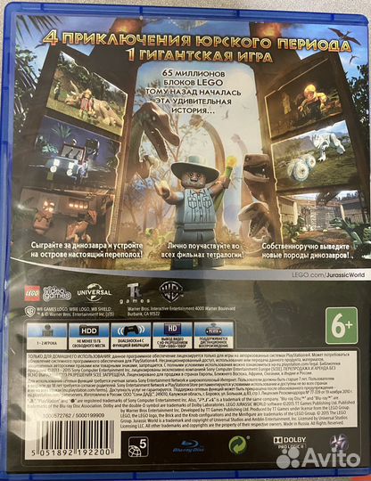 Lego Мир Юрского периода,Второй сын для PS4