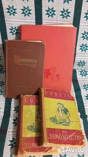 Книги СССР 1957 - 1964гг Раритет