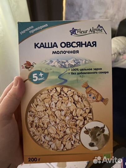 Детские каши