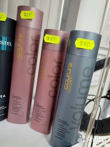 Шампунь/бальзам/сыворотка/пудра/кутюр/эстель