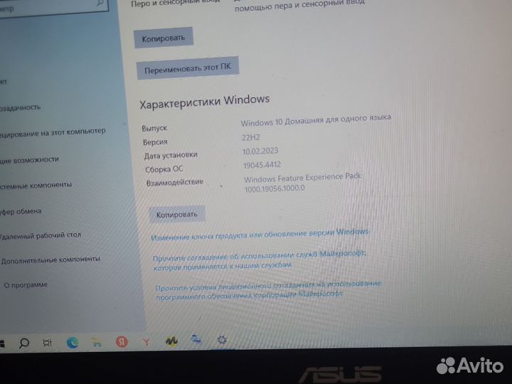 Ноутбук asus