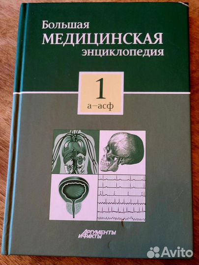 Серия книг 