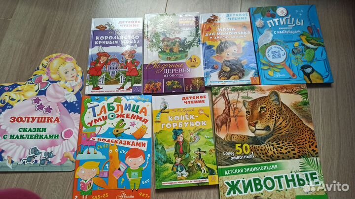 Книги детские, таблица умножения, энциклопедия