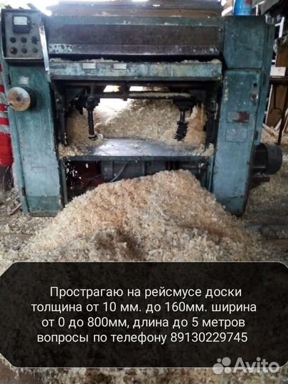 Столярные работы по дереву