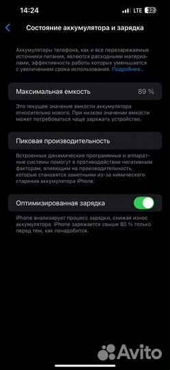 iPhone 13 Pro Max, 512 ГБ