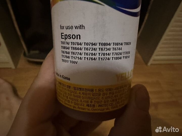 Чернила для принтера epson