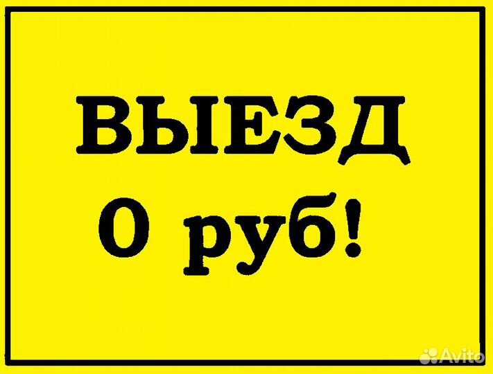Ремонт стиральных машин и посудомоечных машин