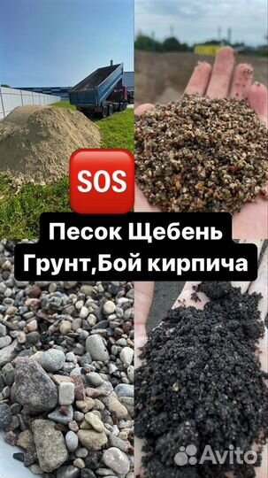 Щебень Камаз