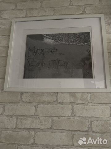 Фотография в рамке