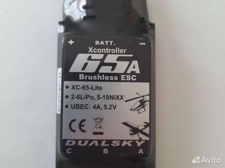 Регулятор оборотов