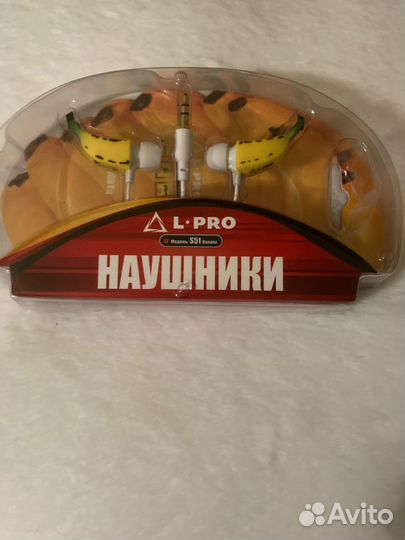 Наушники