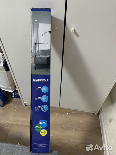 Рейл для одежды