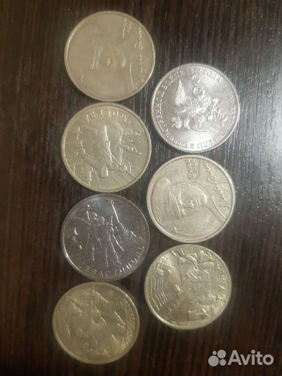 Юбилейные монеты 2 рубля