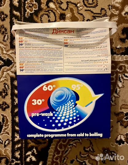 Стиральный порошок dixan