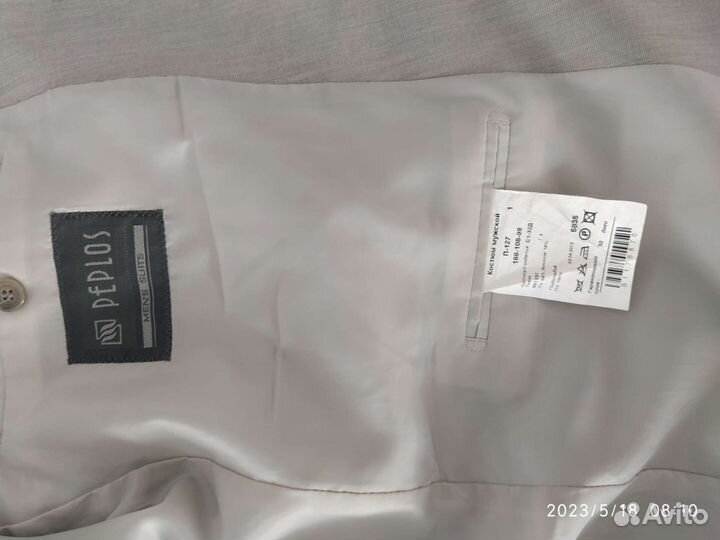 Брючный костюм мужской