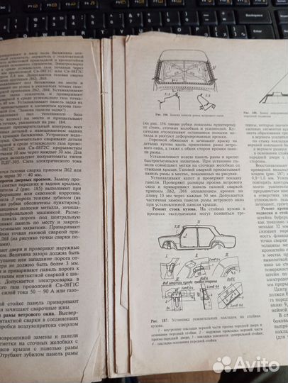 Книга по ремонту ваз 2101