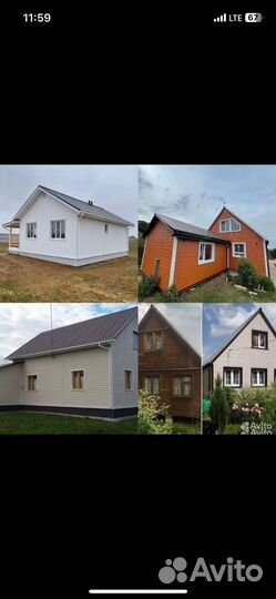 Строительная бригада